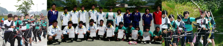 Archery Club