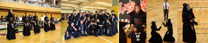 Kendo Club