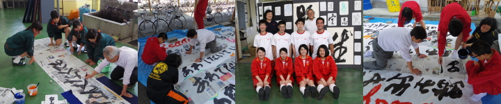 Calligraphy Club