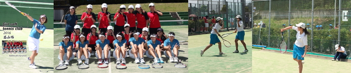 Girls Tennis Club