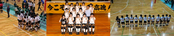 Volleyball Club