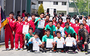 Archery Club