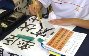 Calligraphy Club