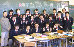 Art Club